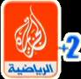 aljazeerasport+1